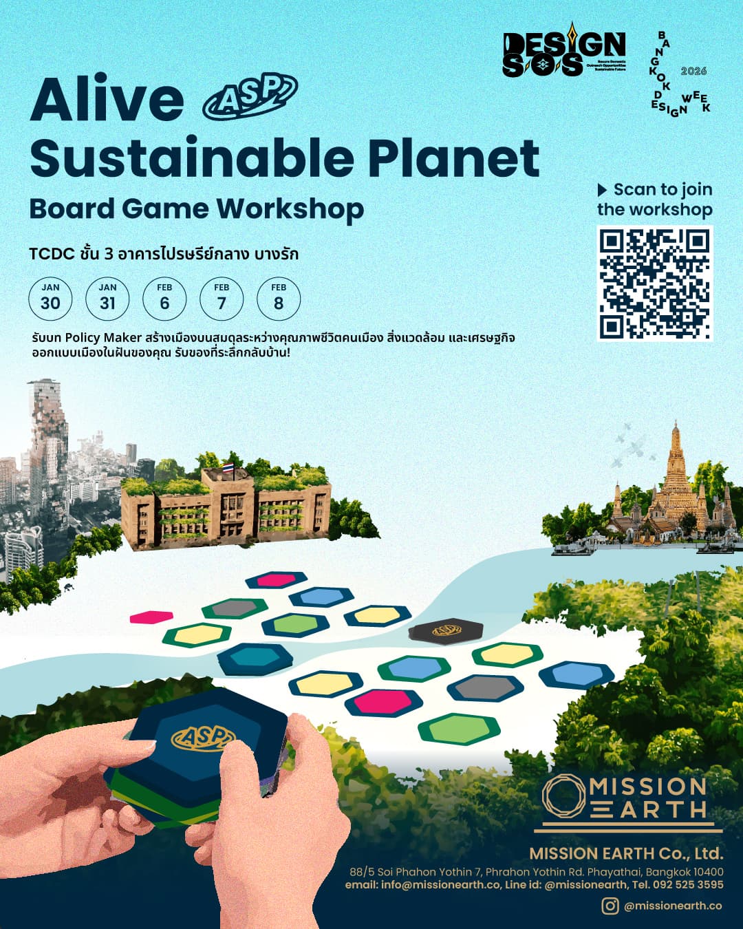 Alive Sustainable Board Game Workshop
